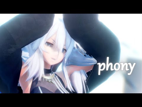 【ホロライブMMD】フォニイ/phony【獅白ぼたん】2K