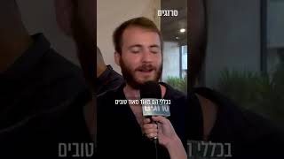 דניאל מורשת: אני יהודי, אני ציוני Details