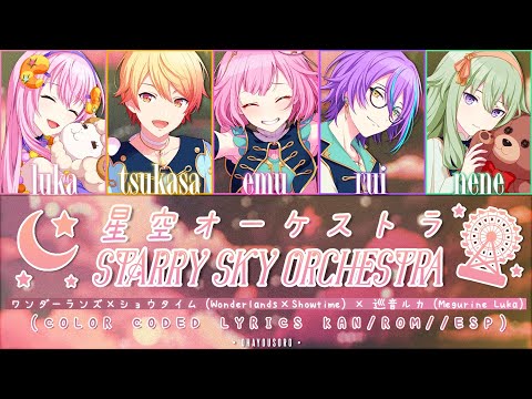 [FULL] 星空オーケストラ (Starry Sky Orchestra) — Wonderlands×Showtime × Megurine Luka (Sub Español) Lyrics