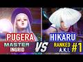 SF6 🤜 PUGERA (Ingrid) vs HIKARU (#1 Ranked A.K.I.) 🤛 SF6 High Level Gameplay