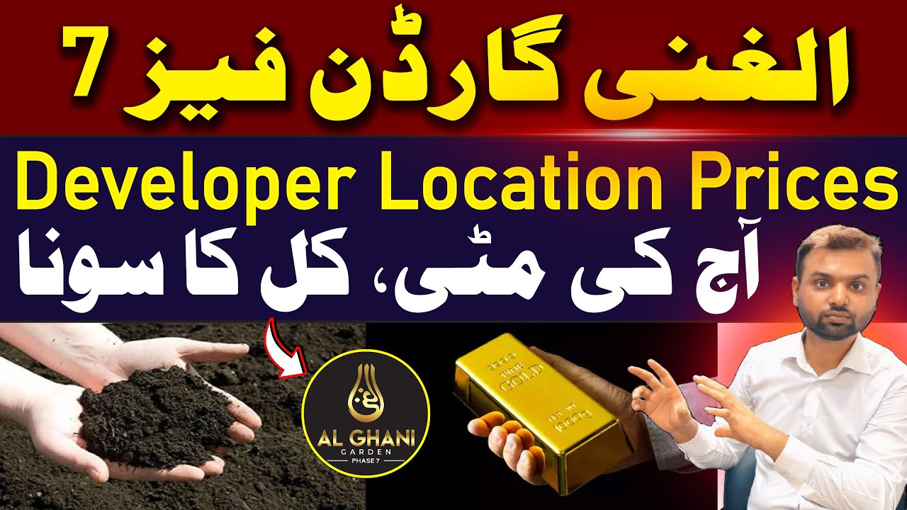 Расположение комплекса «Аль Гани Гарден Фаза 7» | План оплаты комплекса «Аль Гани Гарден Фаза 7» ...