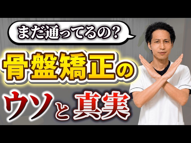 沖倉国悦 【六層連動操法】 - YouTube