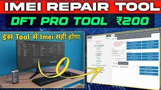 🔥 Best IMEI Repair Tool 2026 | Qualcomm MTK SPD Supported | Only ₹200 😱 screenshot 5