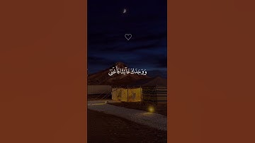 سورة الضحى 💙#حالات_واتساب #قرآن #حالات #حالات_دينية #حالات_واتس #كرومات