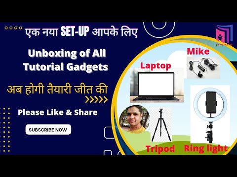 TOUR OF MY NEW TUTORIAL SET UP | TOP YOU TUBE TUTORIAL GADGETS | EXAM ...