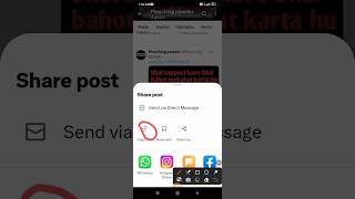 Twitter se link kaise copy kare | twitter ka link kaise copy kare 2023