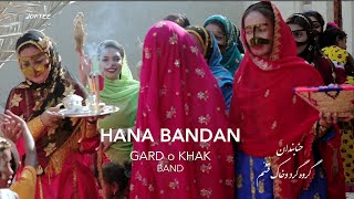 گروه گرد و خاک - حنابندان | Gard o Khak Band - Wedding in Qeshm Island ( Official Video )