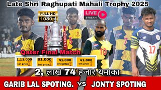 Garib Lal Spoting jonty Spotingqater Finalatkamargora Dobo