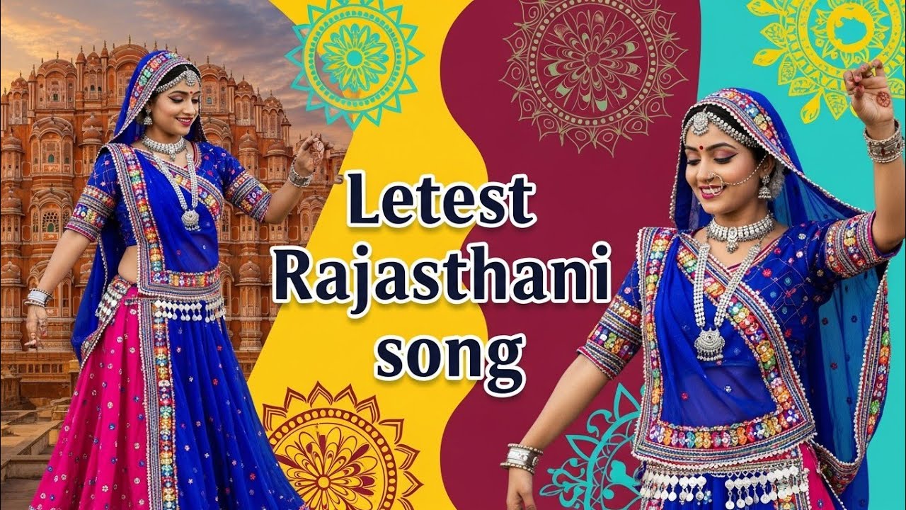 Latest Rajasthani Song 2026 | New Marwadi Folk Song | Rajasthani Dance Video |