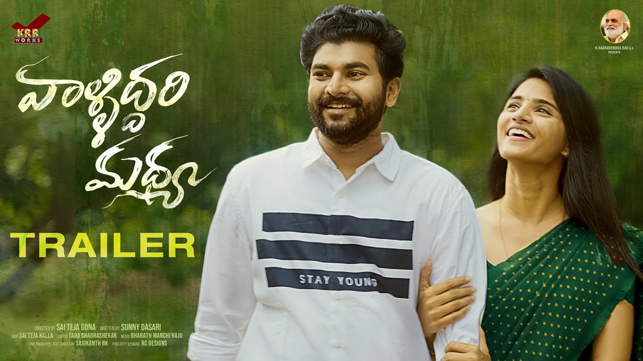 Valliddari Madhya Short Film Trailer | Full Video Released Soon | KRR Works