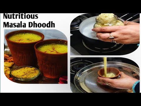Nutritious Masala Dhoodh And Masala Dhoodh Powder मस ल द ध क स बन त ह Basantpanchamispecial
