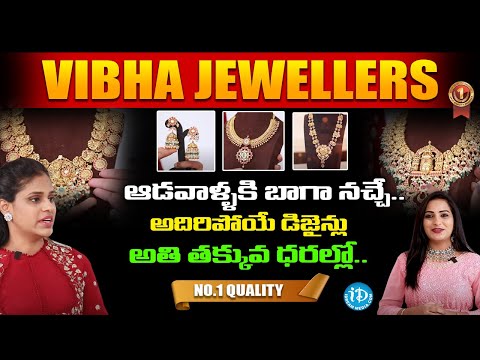 Vibha Jewellery Hyderabad | Light weight jewellery in Hyderabad |  Anisha Reddy | #idream - IDREAMMOVIES