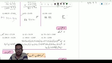 Class 7 day 7 maths bridge course (23-24) Urdu Medium