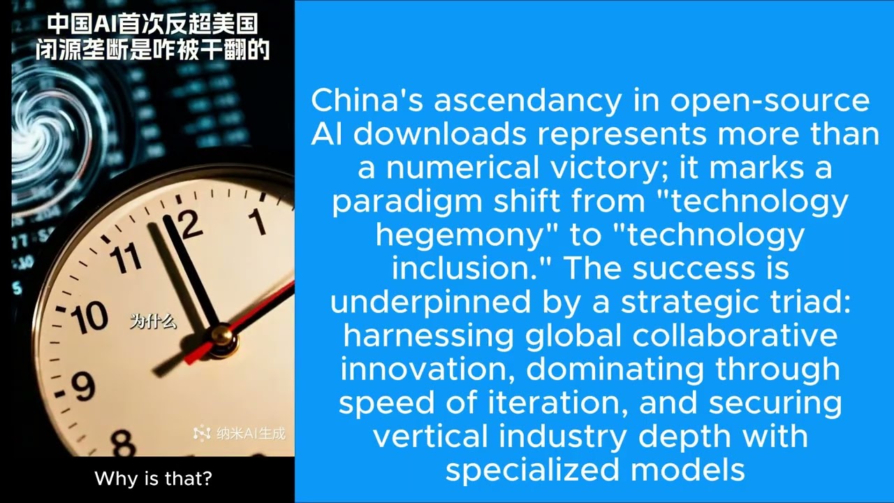 Chinese open-source AI models accounted for 17.1% of global downloads[中英字幕] [ENG SUB]