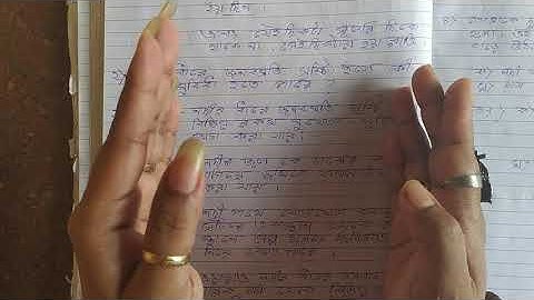 Model Activity Task। আমাদের পরিবেশ । Part 3 চতুর্থ শ্রেণি । Class 4