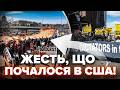 ⚡ЕКСТРЕНО! МІЛЬЙОНИ американців ВИЙШЛИ НА ВУЛИЦІ. США трясе ВІД ПРОТЕСТІВ. Відео рве мережу
