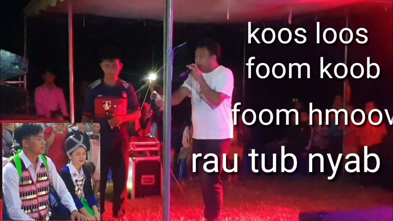 Txiv Koos Loos Hu Nkauj Foom Koob Hmoov Rau Tub Nyab Aling Nkauj Youtube