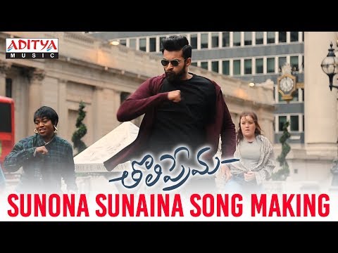 Sunona Sunaina Song