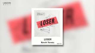 【𝐉-𝐩𝐨𝐩/𝟏𝐇𝐨𝐮𝐫】  Loser - 요네즈 켄시(Kenshi Yonezu) [가사/lyrics/한글 자막] 1시간 반복재생