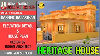 P673/A Heritage House Design | In Barmer, Rajasthan | Elevation Detail screenshot 1