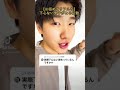 下心ない男子がとる行動No.1