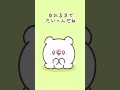 新生活のみんながんばれー#らぶいーず #恋愛 #アニメ