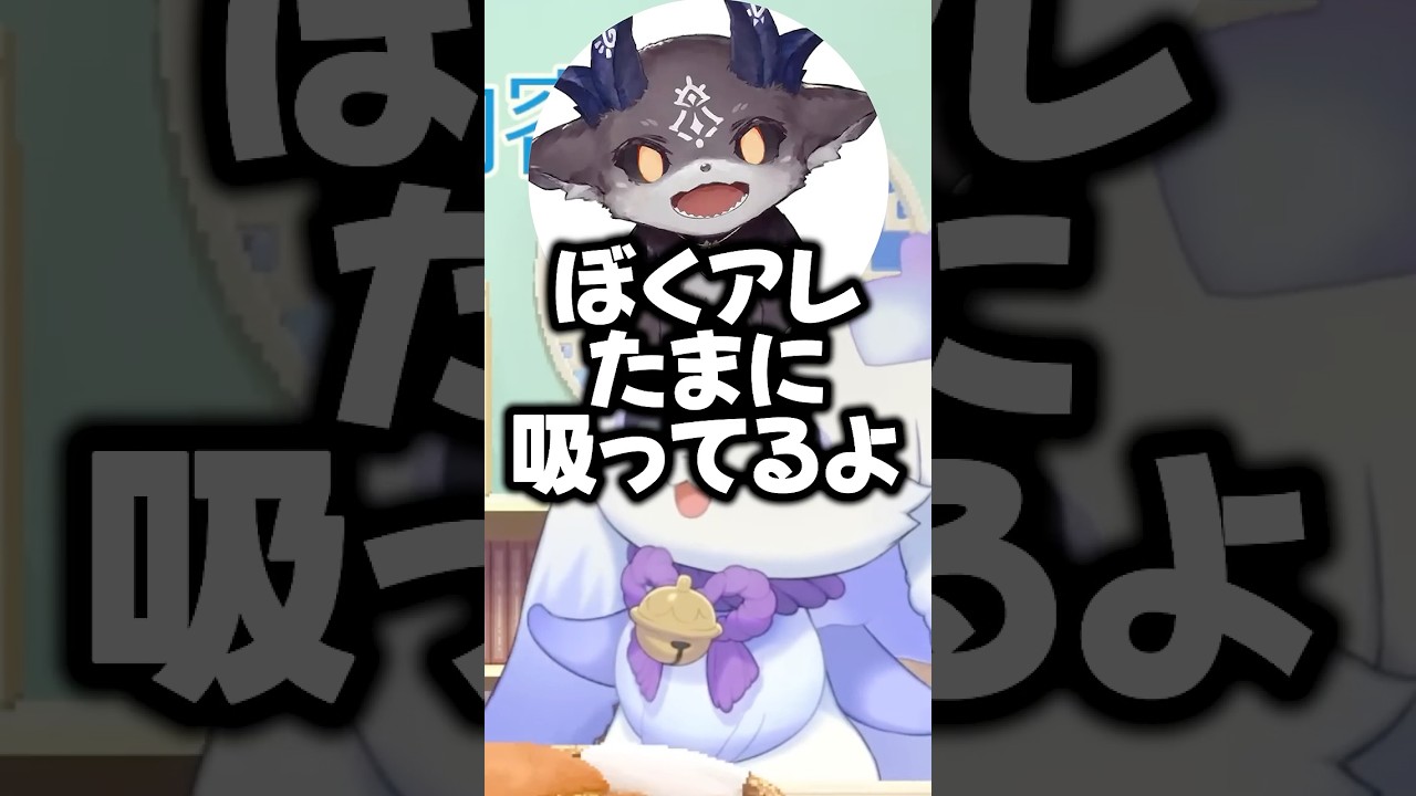 でび様の〇〇が心配なルンルン【にじさんじ切り抜き】#shorts