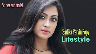 Sadika Parvin Popy Lifestyle Net Worth,Height,Weight,Age,Boyfriend,Family,Biography,Income,Car