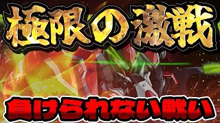 【パラッツォ大阪三国店で実践!!】ヴァルヴレイヴ2で遂に10000枚出す配信するわ！！今日はマジで行ける気がする【パチスロ生配信】【スマスロ】【パチンコ】