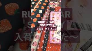 Celebrity RUBY STAR SOCIETY Strawberry & Friends入荷です! #shorts Net Worth