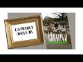 MAXIMILIANO MANSO - LA PIEDRA ANGULAR (instrumental - la piedra angular 2025)