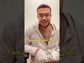 ال Expression الابيض ينفع في اليوم الابيض اكسبلور English ثانوية عامة ال Expression الابيض ينفع في اليوم الابيض اكسبلور English ثانوية عامة