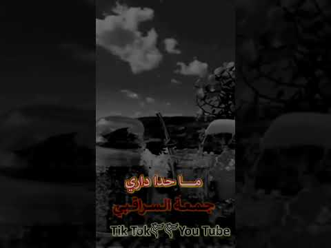 اماني ياغالي خاطري لمكسور داري عتابات حزينه 
