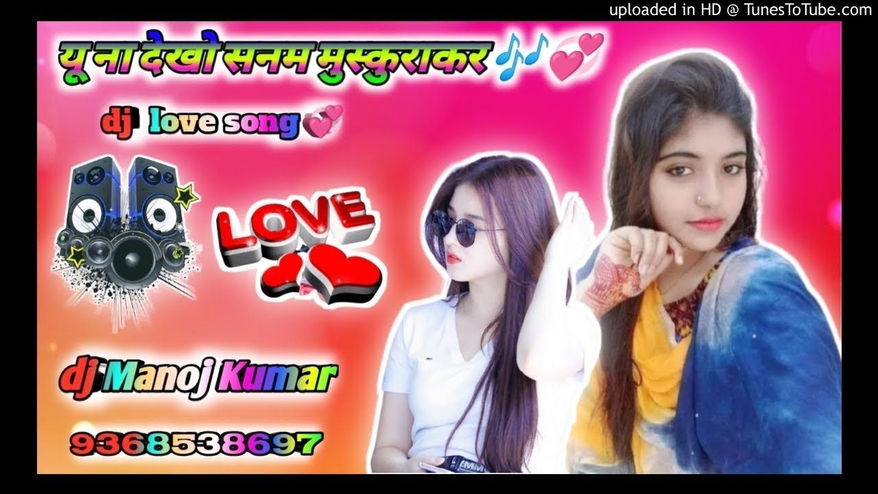 [You ][Na ][Dekho ][Ko][ Sanam ][Muskurake ][dj ][Manoj ][Kumar ][Hard ][Dholki][ Remix]