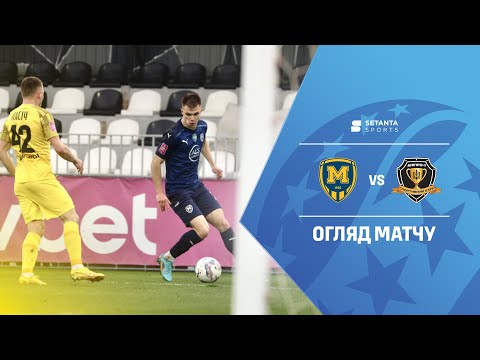 Metalist 1925 Dnipro-1 Goals And Highlights