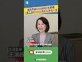 台灣內部政治鬥爭