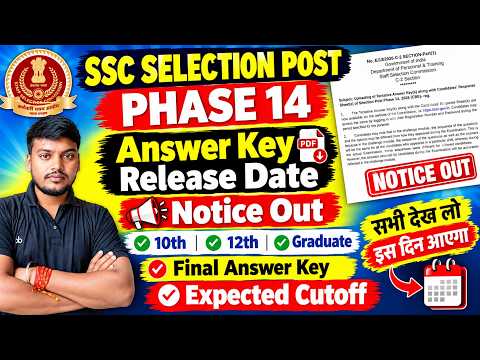 SSC Selection Post Phase 14 Answer Key Date 2026 // SSC Selection Post Answer Key Download
