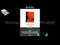 (PC88)シュヴァルツシルト 狂嵐の銀河/Schwarzschild: Kyouran no Ginga-Soundtrack