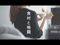 【大量の食材を消費する】ふるさと納税のデメリットと格闘する日。タワマン節約生活#81