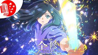 Dub Talk 324: ZENSHU