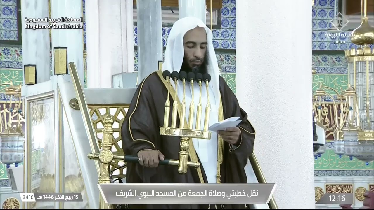 خطبة الجمعة للشيخ أحمد بن طالب 15 ربيع الآخر 1446هـ