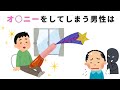みんなが知らない雑学