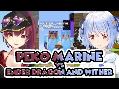 Pekora Marine vs ender dragon wither full clip【Hololive】