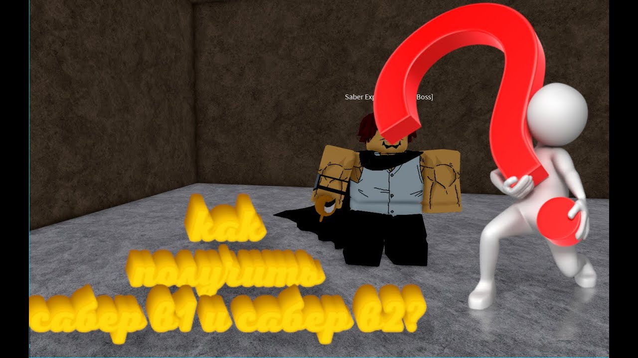 Блокс фрутс бог. Rake Kill Test морковный трезубец. Roblox Kill Test.