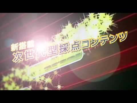 カラオケ＠DAM