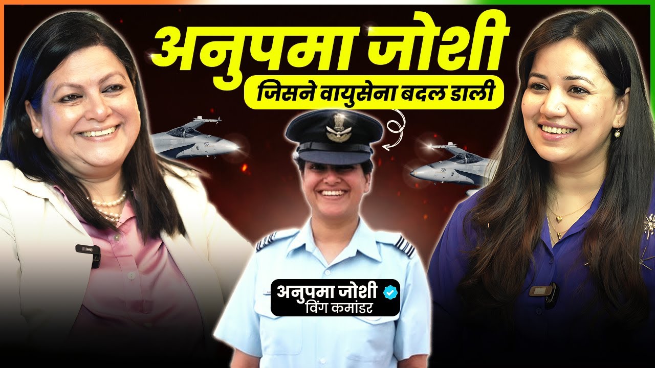 You WON'T BELIEVE What It Takes to Be Indian Air Force's First Female Officer