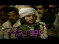 Capture de la vidéo Urs 1996 Part_3 Qari Waheed Chishti Qawal