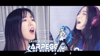 Download Lagu Savior Of Song (cover by MinRi x MindaRyn) 蒼き鋼のアルペジオ /Arpeggio of Blue Steel OP MP3 Download Lagu Savior Of Song (cover by MinRi x MindaRyn) 蒼き鋼のアルペジオ /Arpeggio of Blue Steel OP MP3