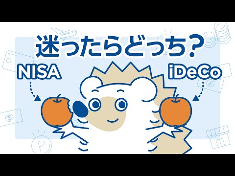 If You Re Unsure Which One To Choose NISA Or IDeCo