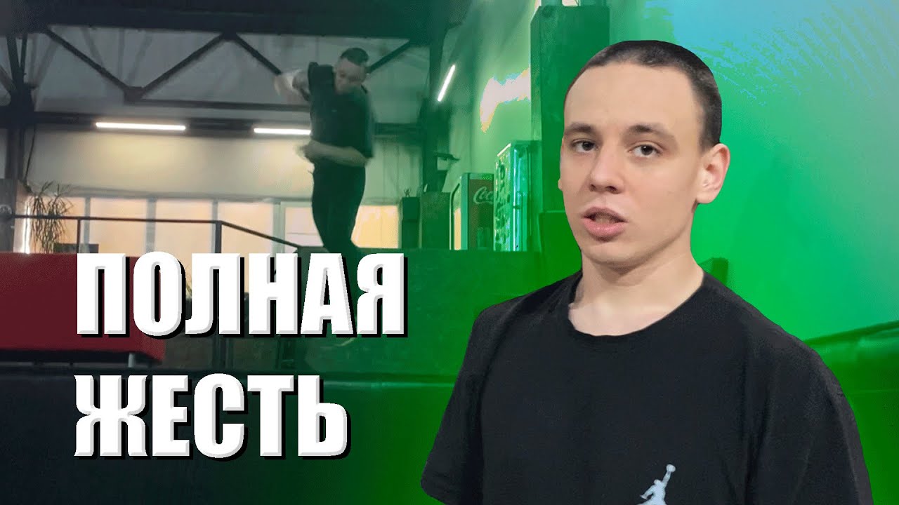 Жесткие трюки / Винт в заднее / Двойной гейнер - YouTube